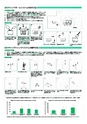 トライテックカタログ